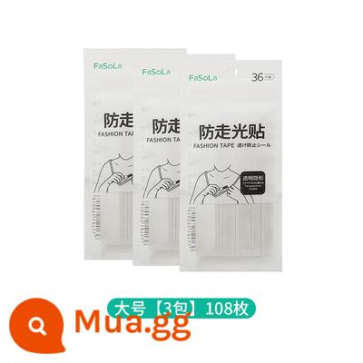 Nhật Bản Chống Ánh Sáng Miếng Dán Hiện Vật Ngực Cổ Quần Áo Chống Trượt Chống Rơi Miếng Dán Một Vai Váy Vô Hình Miếng Dán Liền Mạch - Gói 3 lớn (108 miếng)