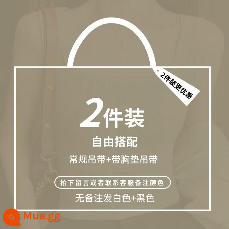 Áo yếm trong cổ vuông vai rộng dành cho nữ mùa hè 2023 mới màu đen trắng hình tay đua che ngực bên ngoài áo lót - Dây đeo 2361 thông thường + Dây đeo 2363 có đệm ngực - phối đồ miễn phí [trắng + đen không ghi chú]