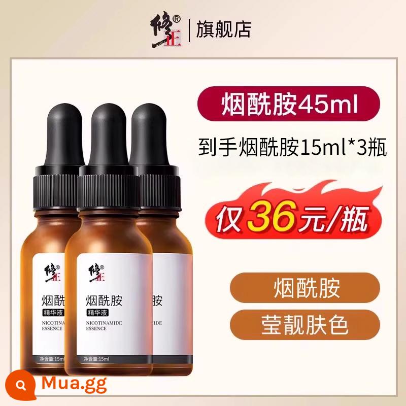 Hiệu chỉnh niacinamide kho giải pháp arbutin mặt axit hyaluronic chính thức hàng đầu cửa hàng chính hãng miễn phí tinh chất làm trắng - 45ml [3 chai] chai đơn giá thấp nhất là 36 nhân dân tệ