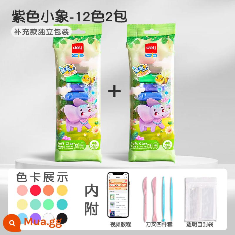 Deli đất siêu nhẹ không độc hại nạp 12 màu 24 màu 36 màu trẻ em mẫu giáo plasticine an toàn thủ công vật liệu tự làm dụng cụ đất sét học sinh tiểu học bộ đồ chơi bùn màu không gian - 2 gói 12 màu trong túi