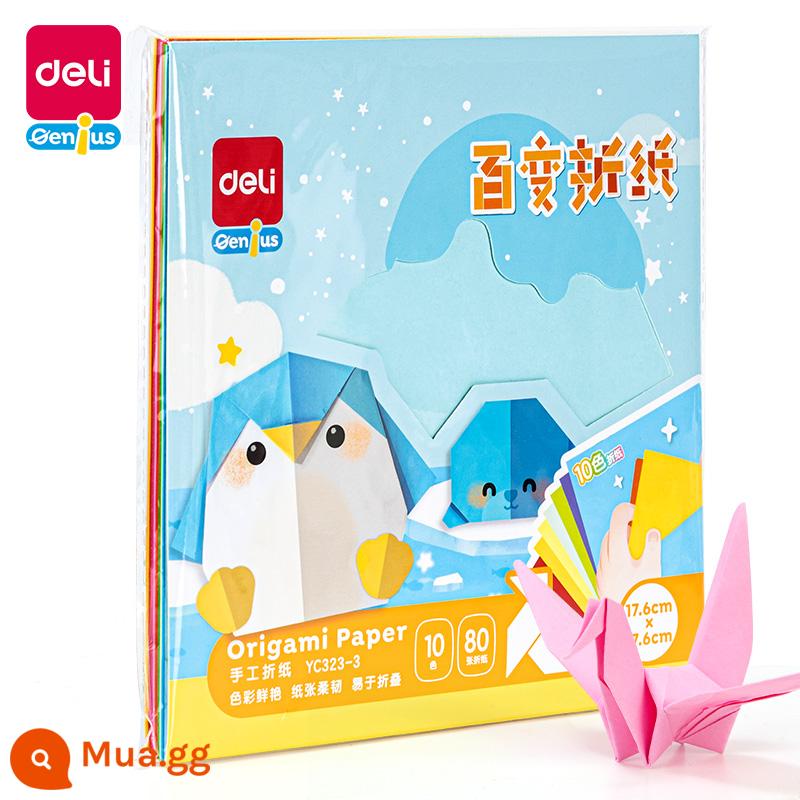 Deli origami bìa cứng giấy photocopy màu thủ công trẻ em nguyên liệu sản xuất thủ công tự làm bìa cứng màu A4 học sinh tiểu học mẫu giáo Giấy cắt giấy hình chữ nhật vuông 8K giấy nghệ thuật hạc giấy đặc biệt - 10 màu 80 miếng origami 176*176