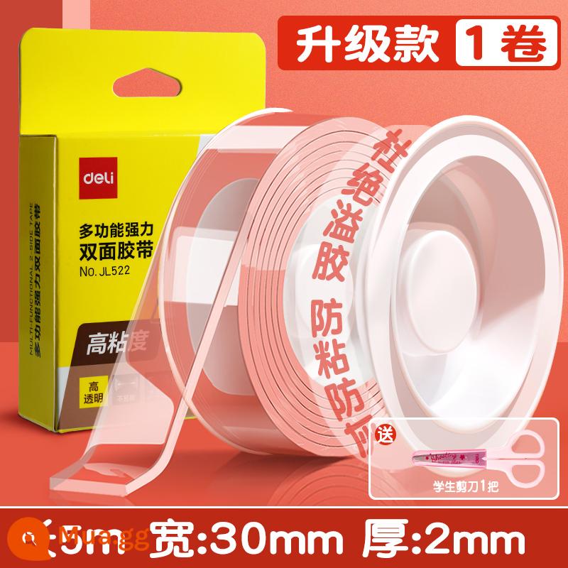 Keo nano hai mặt mạnh mẽ Băng keo trong suốt có độ nhớt cao cố định tường chắc chắn keo acrylic không vết Băng keo nano hai mặt 3m thổi bong bóng không làm tổn thương tường không để lại dấu vết keo nano không thấm nước nhào nhạc - [Mẫu dày, dài 5m*rộng 3cm] dày 2mm đi kèm kéo.