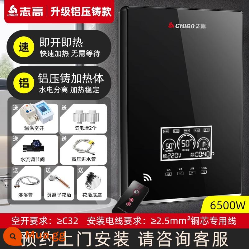 Zhigao nhiệt độ không đổi tức thời máy nước nóng điện hộ gia đình nhỏ tắm máy làm nóng nhanh phòng trang điểm hiện vật - màu đen mát mẻ