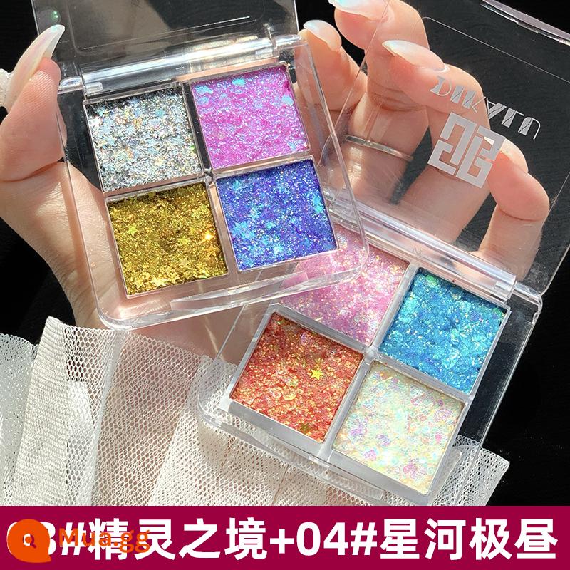 Sân khấu trẻ em trang điểm sequins phấn mắt gel lấp lánh bột pha lê siêu sáng bóng trang điểm mắt thể hiện mỹ phẩm không độc hại - 03#Elf+04#Galaxy (có 2 hộp)