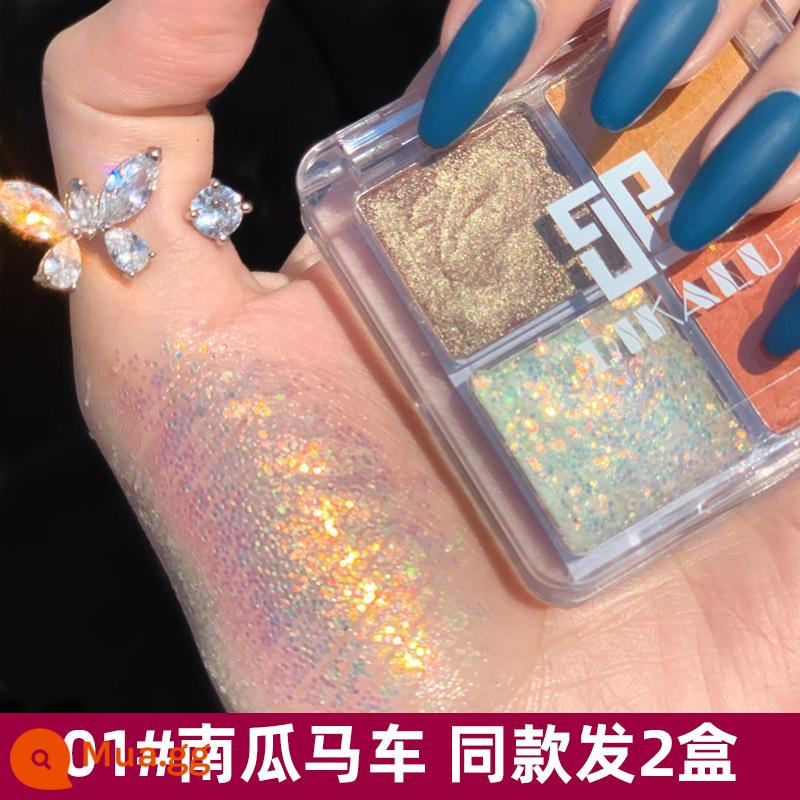 Sân khấu trẻ em trang điểm sequins phấn mắt gel lấp lánh bột pha lê siêu sáng bóng trang điểm mắt thể hiện mỹ phẩm không độc hại - 01# Hai hộp xe bí ngô (có hai hộp)