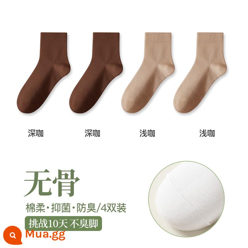 Tất nữ mùa xuân và mùa thu vớ cotton nguyên chất kháng khuẩn đến giữa bắp chân khử mùi thấm hút mồ hôi vớ không xương màu đen thoáng khí kháng khuẩn tất nữ màu trắng mùa thu đông - 2 cà phê nhạt + 2 cà phê đậm