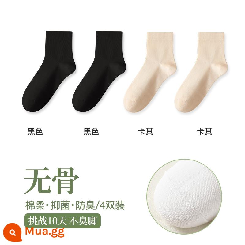 Tất nữ mùa xuân và mùa thu vớ cotton nguyên chất kháng khuẩn đến giữa bắp chân khử mùi thấm hút mồ hôi vớ không xương màu đen thoáng khí kháng khuẩn tất nữ màu trắng mùa thu đông - 2 màu đen + 2 kaki