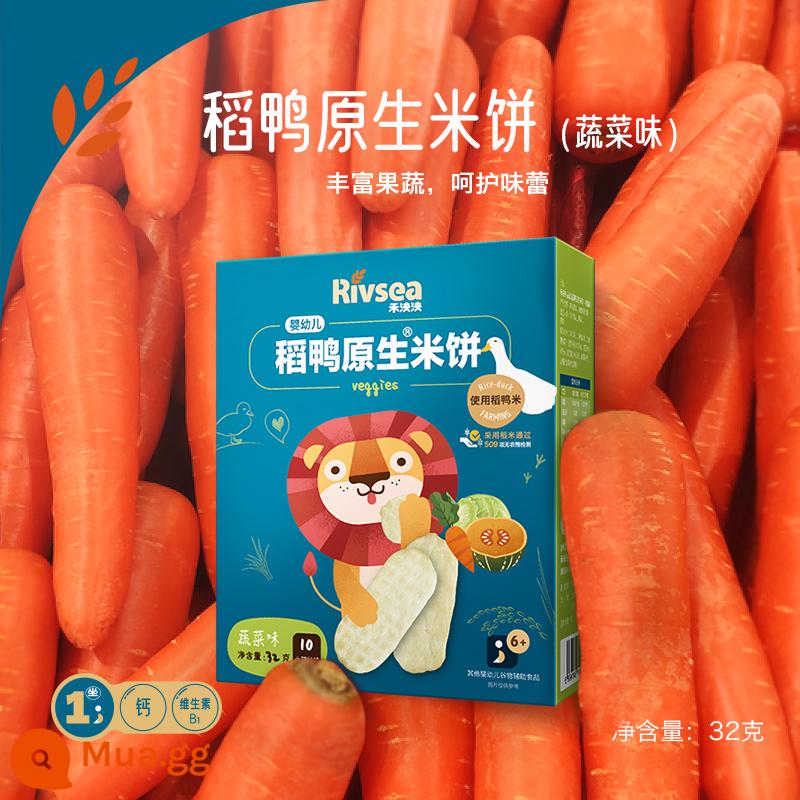 He Yangyang baby rice bánh gạo vịt đồ ăn nhẹ cho bé thức ăn không chủ yếu hương vị ban đầu bánh gạo mol không thêm bánh quy muối Tháng sáu+ - [Ăn nhiều rau] Bánh gạo vịt nguyên bản hương vị rau củ