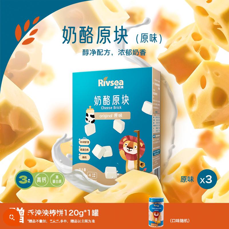 Phô Mai He Yang Yang Nguyên Khối 3 Hộp Trẻ Em Ăn Vặt Cho Bé Cao Canxi Protein Cao Phô Mai Sấy Khô Phô Mai Dâu Việt Quất - [3 Hộp Phô Mai Canxi Cao Cấp 3]Hương Vị Nguyên Bản*3