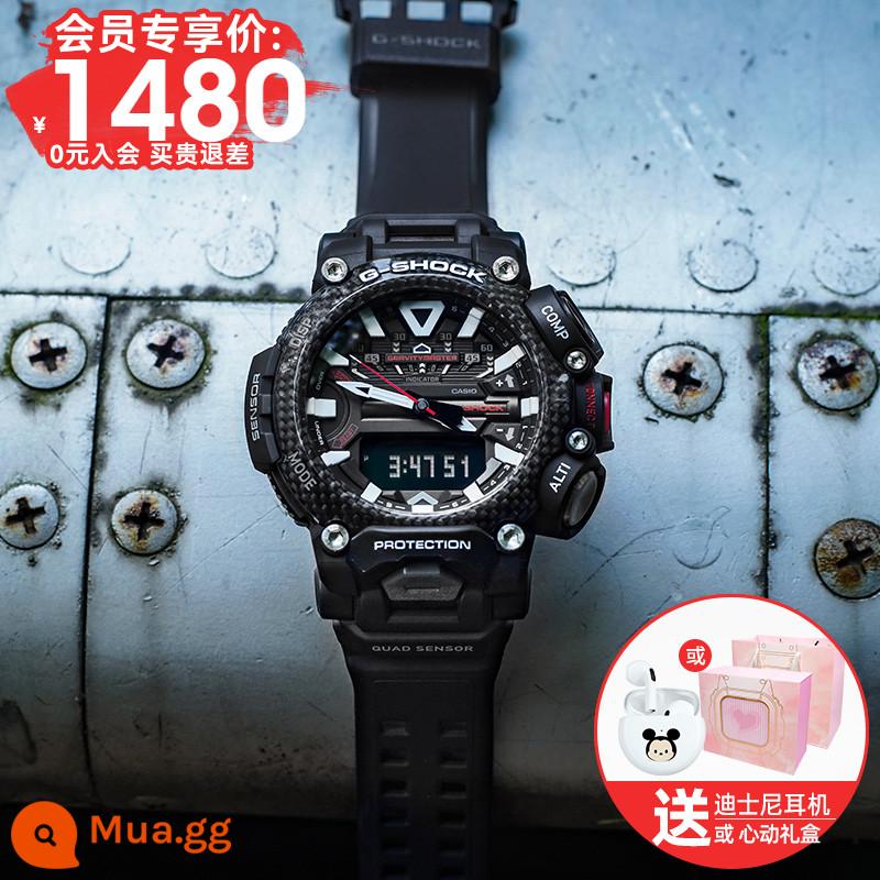 Đồng hồ CASIO nam mới GSHOCK bạo chúa không khí rồng đỏ Poseidon phiên bản giới hạn đồng hồ thể thao bluetooth bùn vua GRB200 - [Liên hệ bộ phận dịch vụ khách hàng để được hoàn tiền] 3.GR-B200-1A [Bảo vệ sợi carbon Airmaster + Cảm ứng gấp bốn lần]