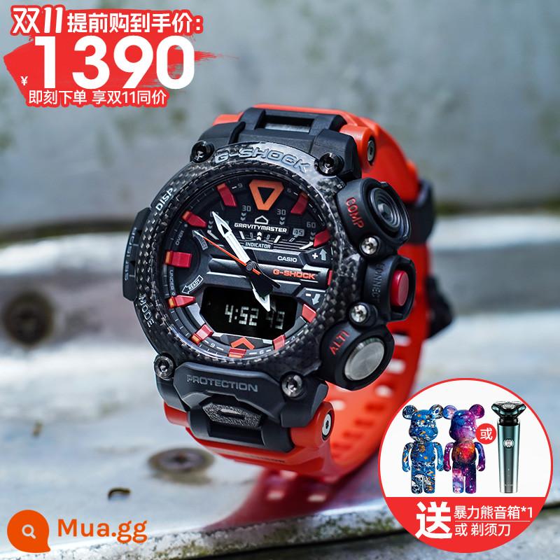 Đồng hồ CASIO nam hàng không xu hướng rồng đỏ phi hành gia gshock ngoài trời bắt nạt trên không Đồng hồ Nhật Bản và Hàn Quốc GRB200 - 1.GR-B200-1A9 [Bảo vệ sợi carbon Airmaster + Cảm ứng gấp bốn lần]