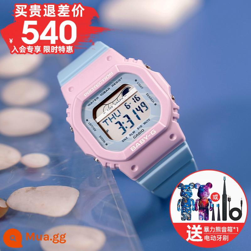 Đồng hồ CASIO nữ babyg chính hãng thời trang đích thực hình vuông học sinh thể thao đồng hồ điện tử BLX-565 - 1.BLX-565-2 [Kết hợp màu tương phản, chức năng thủy triều]