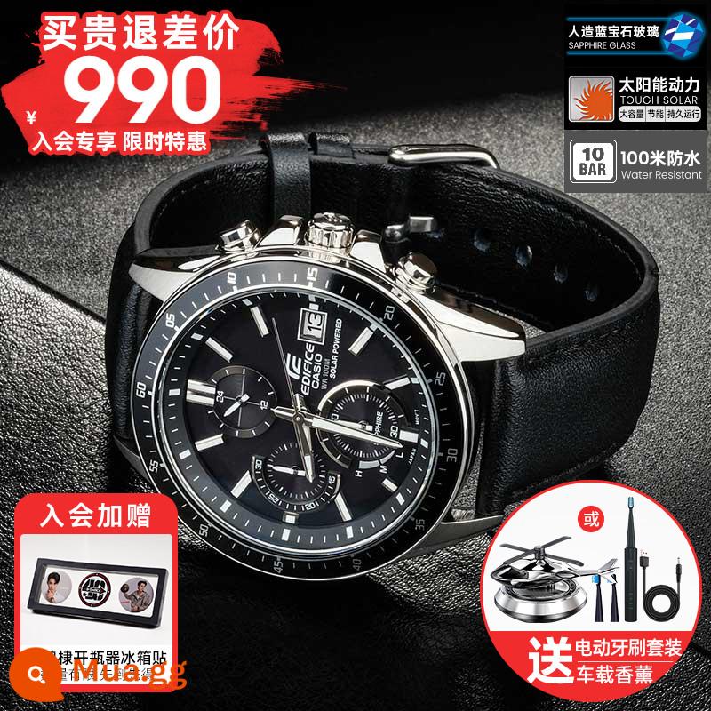 Đồng hồ CASIO nam chính hãng giản dị đơn giản năng lượng mặt trời trắng đồng hồ thạch anh nam EFS-S510 - 4.EFS-S510L-1A [Điện mặt trời phong cách thể thao hiện đại]