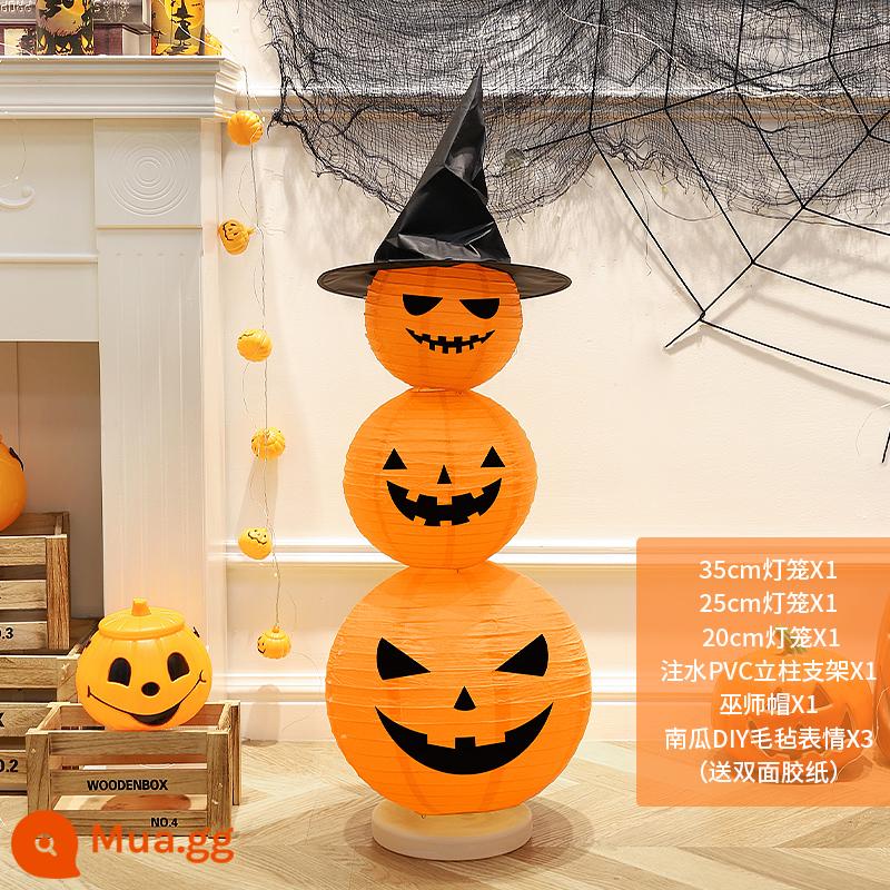 Halloween bí ngô đèn lồng trang trí dạ quang đèn lồng đồ trang trí cột mẫu giáo thanh bầu không khí cảnh bố trí đạo cụ - Đèn lồng bí ngô Halloween Trang trí biểu tượng tự làm loại B [Chiều cao khoảng 120cm]