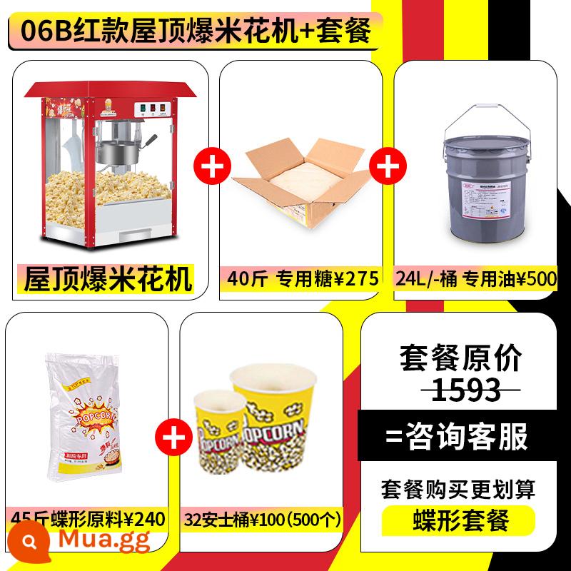 Máy bỏng ngô gian hàng thương mại với hệ thống sưởi điện hoàn toàn tự động ngô hoa snack máy làm bỏng ngô bỏng ngô máy làm bỏng ngô - Máy làm bỏng ngô trên sân thượng + bữa ăn hoàn chỉnh nguyên liệu bướm [tặng 3 gói dụng cụ nguyên liệu dùng thử]