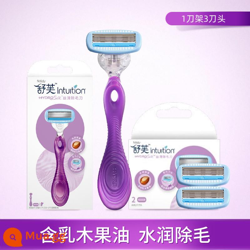 Schick/Thoải mái Shufu Shuqi tư nhân tẩy lông dao cạo lông nách cạo lông vùng kín cạo thiết bị unisex - Model giữ ẩm (1 giá đỡ dao + 3 đầu dao).