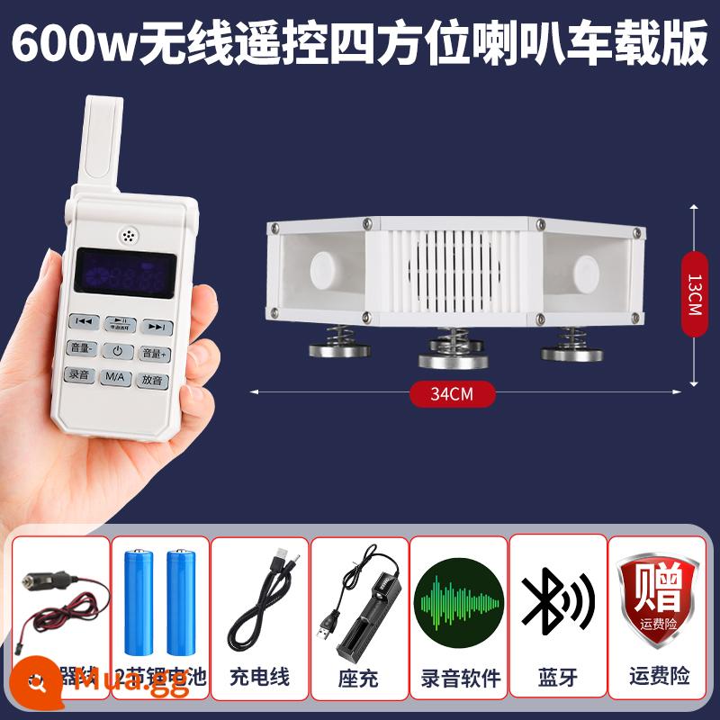 Âm thanh còi ô tô bán công khai còi công suất cao loa tweeter trên mái nhà - Điều khiển từ xa không dây 600W tám hướng