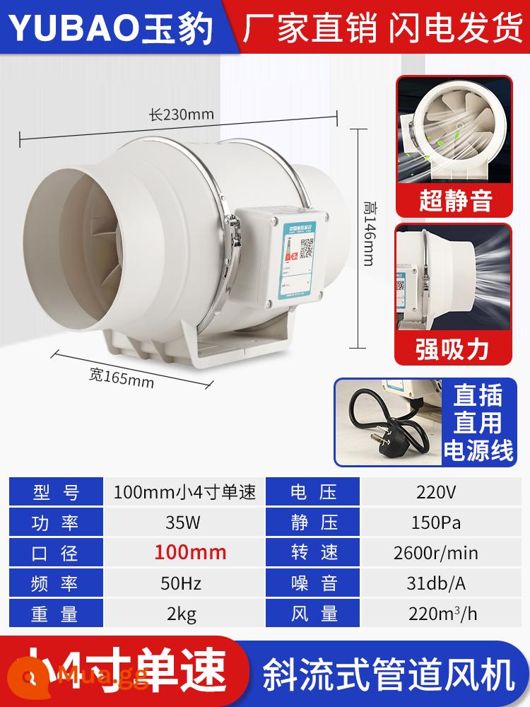 Ống Thông Gió Hút Lớn Hút Mạnh Mẽ Im Lặng Quạt Thông Gió Bột Phòng Hộ Gia Đình Hút Bếp Hút - Nhỏ 4 inch 100mm [tốc độ đơn]