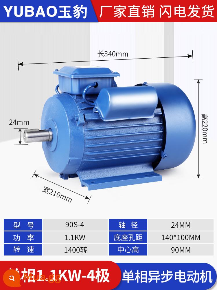 Động cơ một pha 220V động cơ không đồng bộ hoàn toàn bằng đồng nhỏ 0,75/1,1/1,5/2,2/3/4KW - Model nâng cấp hoàn toàn bằng đồng 1.1KW-4 pha/1400 vòng/phút