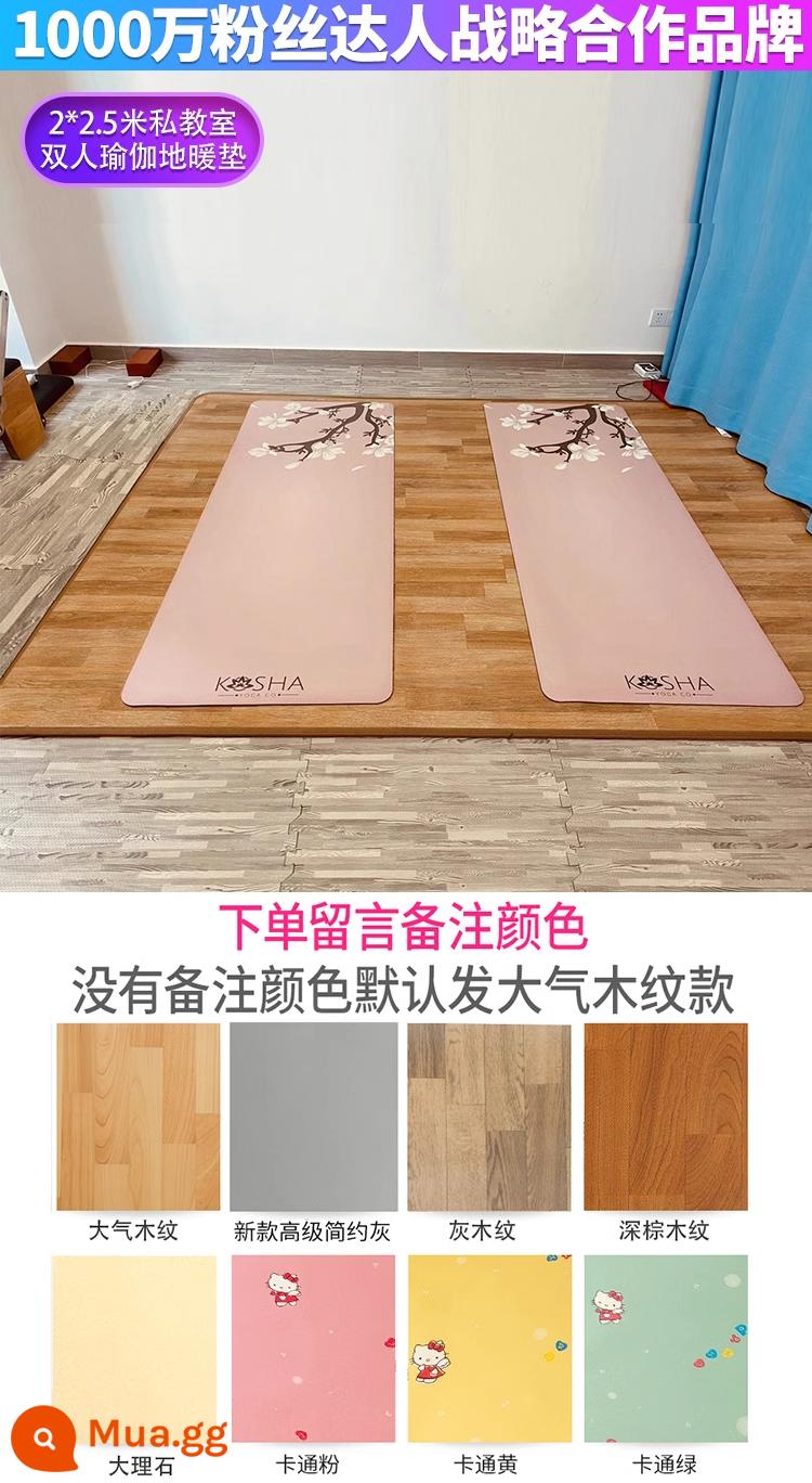 Thảm Tập Yoga Sàn Sưởi Ấm Hàn Quốc Graphene Carbon Tinh Thể Địa Nhiệt Điện Plus Làm Nóng Thảm Tập Yoga Thảm Nhà - Thảm sưởi ấm sàn yoga graphene đôi lớp học Pilates 2 * 2,5m