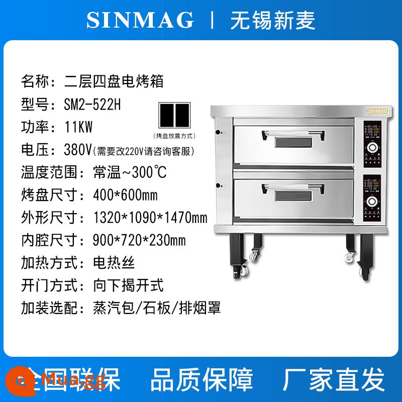 Lò nướng điện Xinmai SINMAG thương mại công suất lớn SM2-901C thiết bị nướng bánh pizza lớp một tấm - SM2-522H hai lớp bốn đĩa 380V