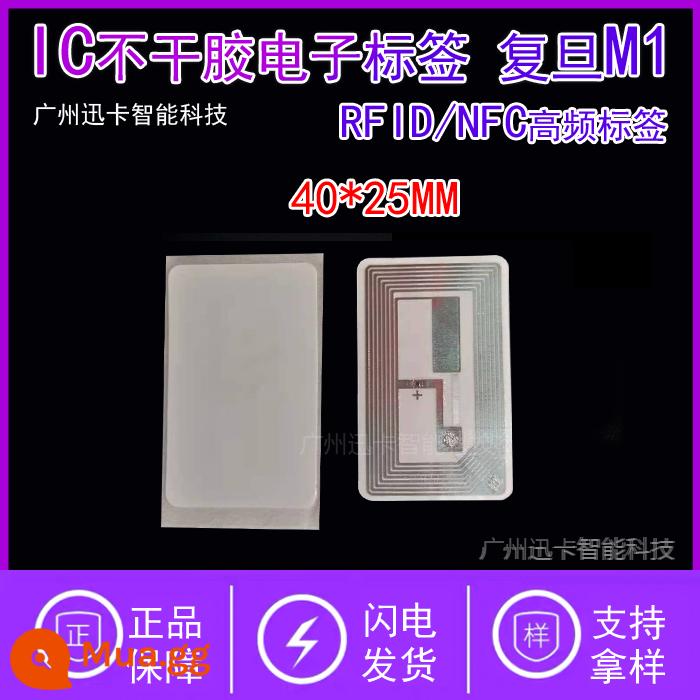 Nhãn điện tử tự dính RFID Nhãn NFC Nhãn điện tử ISO14443A M1 S50 tròn 25MM - 40*25mm