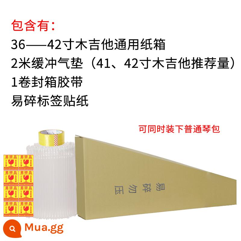 Đàn guitar nhanh bao bì hộp bảo vệ giao thông vận tải đa năng chống rơi đàn piano hộp carton 41 inch hộp đàn guitar điện - Thùng carton 41 inch + cột khí 2 mét + băng dính + nhãn dễ vỡ