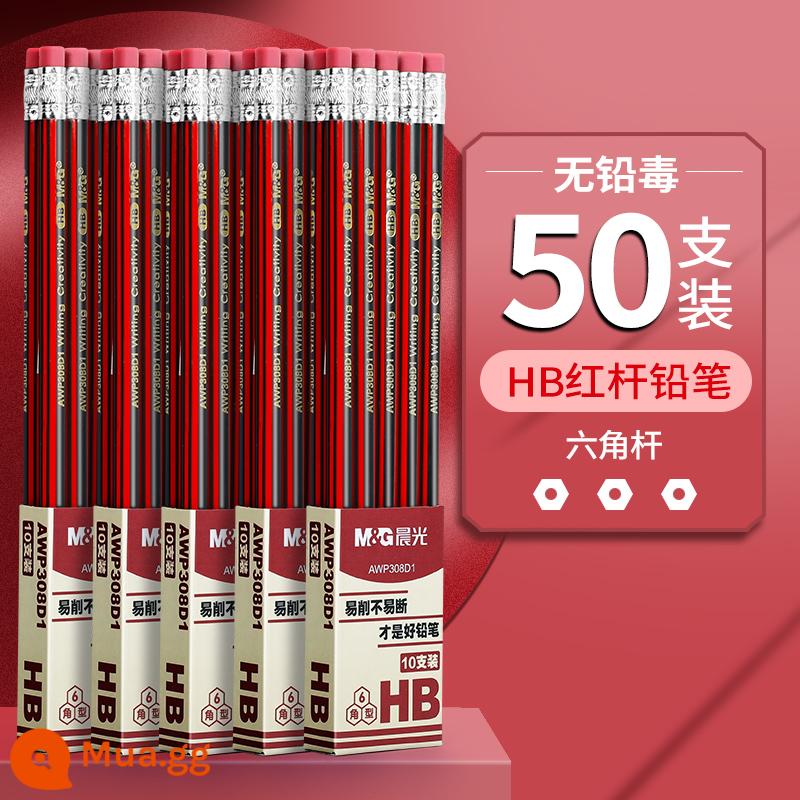 Bút chì Chenguang 100 học sinh tiểu học que đỏ 2b que lục giác hb có đầu cao su học và thực hành thư pháp lớp 1 đặc biệt 2 không chì không độc an toàn thẻ trả lời phác thảo cho thẻ vẽ tranh - HB [50 miếng]