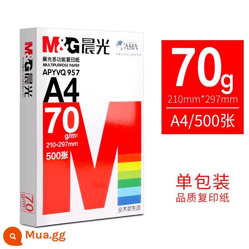 Giấy in Chenguang A4 giấy photocopy 70g giấy trắng 80g túi đeo vai một gói 500 tờ hộp đầy đủ 5 gói một hộp giấy in A4 bột gỗ bốn giấy máy in giấy nháp giấy văn phòng vật tư miễn phí vận chuyển - [Mẫu chất lượng] 70g/túi đeo vai (500 ảnh)