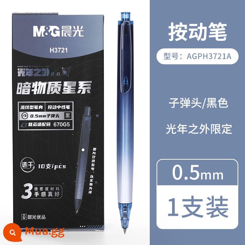 Chenguang Youpin bút gel ép mật độ cao kim loại nặng tay cảm thấy có giá trị cao viên đạn đen Nhật Bản khô nhanh 0,5 học sinh trái tim nữ tính dễ thương trọng tâm thấp bút chữ ký mật độ gấp ba lần - [Light Years Away] Bút đơn/nhấp chuột