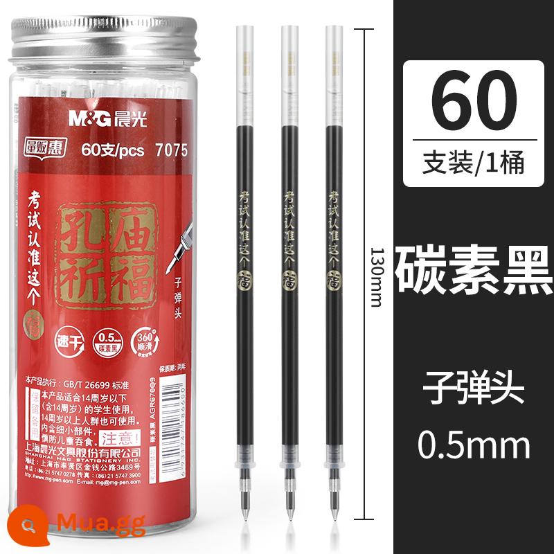 Đổ lại bút gel ánh sáng buổi sáng 0,5 ống tiêm đầy đủ màu đen 0,38 bút gốc nước đạn đỏ màu xanh gốc nước 0,7 miễn phí vận chuyển mm carbon Kiểm tra phước lành Đền Khổng Tử nạp bút nước siêu mịn nạp một nửa ống tiêm - 60 viên [Đen carbon, nhanh khô] 0,5 viên đạn (bao gồm 3 bút)