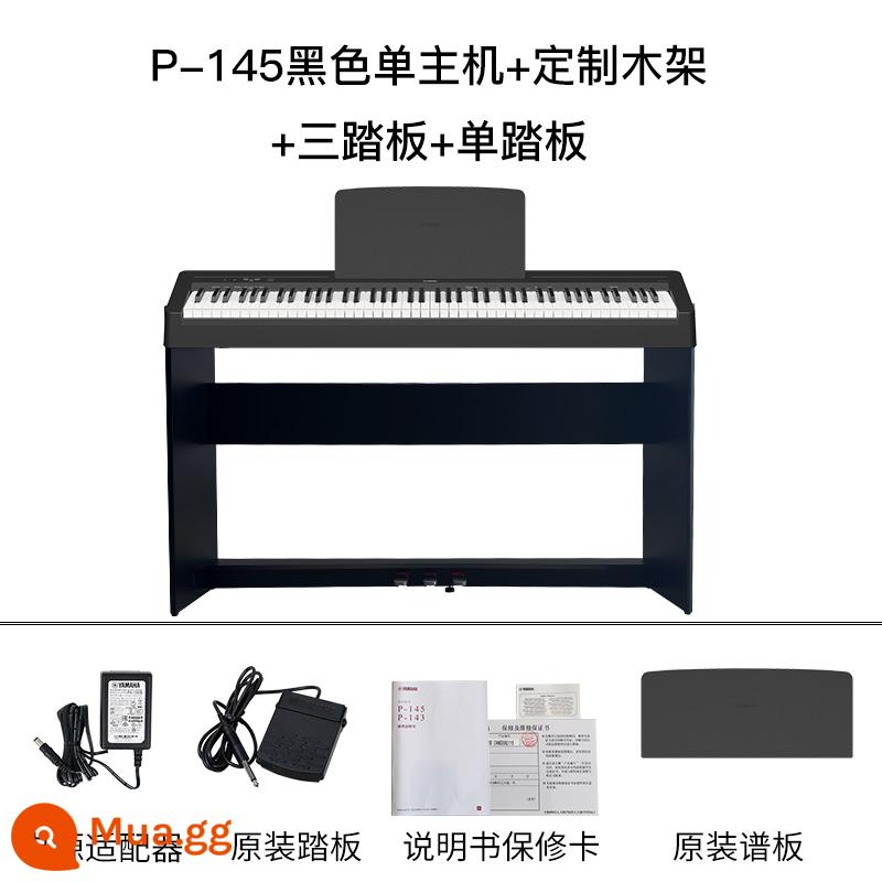 Đàn piano điện Yamaha P48B chuyên nghiệp 88 phím búa nặng đàn piano điện tử kỹ thuật số cho người mới bắt đầu dạy học tại nhà - 145 bộ phận chính + khung gỗ tùy chỉnh ba bước