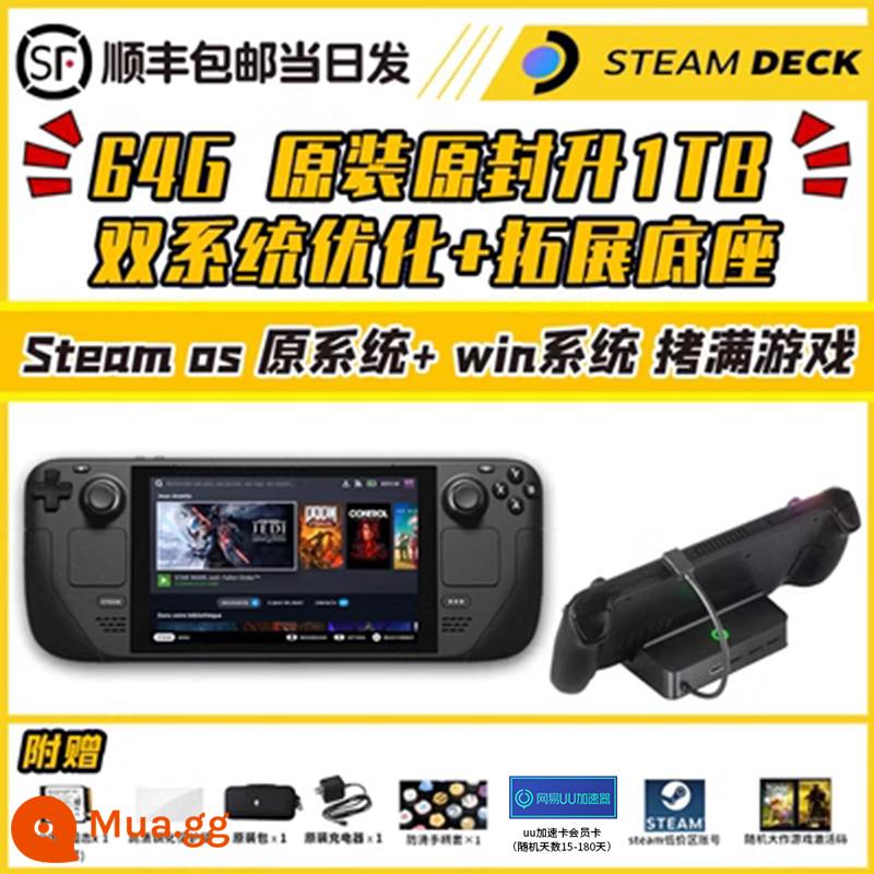 Steam Deck cầm tay Máy chơi game cầm tay SteamDeck Máy tính cầm tay hơi nước [tại chỗ] - Nguyên bản 64 lít 1TB + hệ thống kép đầy đủ game, tặng kèm gói quà tặng + tản nhiệt + dán film + đế mở rộng