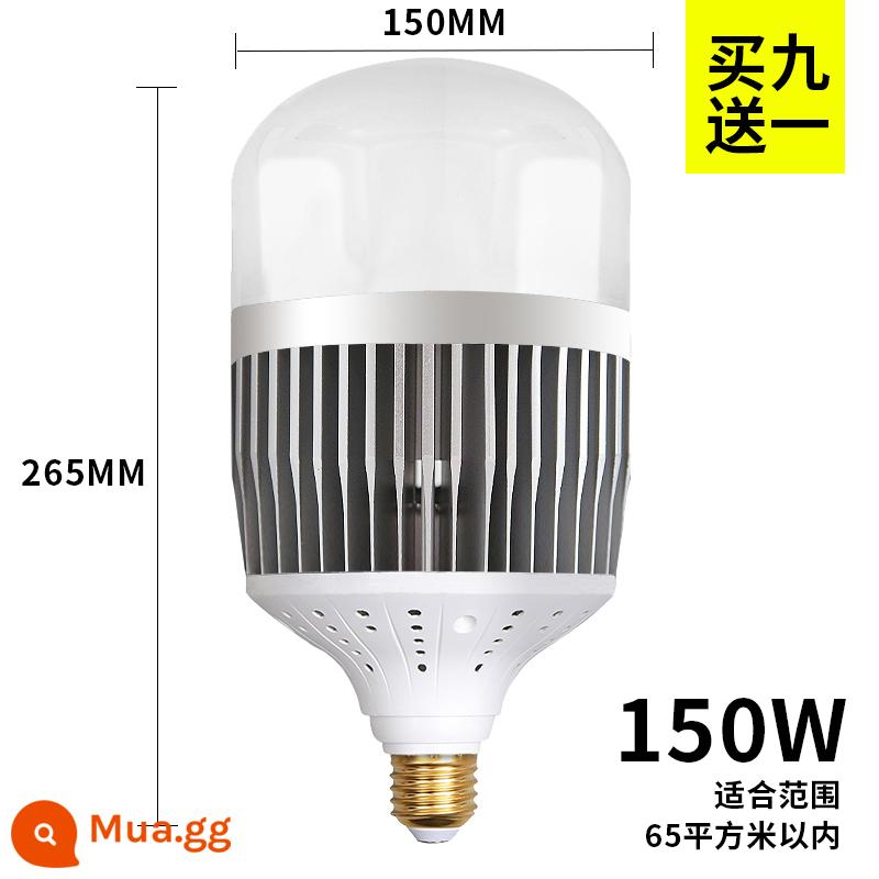 bóng đèn led siêu sáng tiết kiệm năng lượng vít e27 nhà xưởng ánh sáng trắng bóng đèn chống thấm nước 20 watt 30 watt 50 nguồn sáng chiếu sáng - Ổ cắm vít Fin E27 siêu sáng 150W (mua 9 tặng 1)