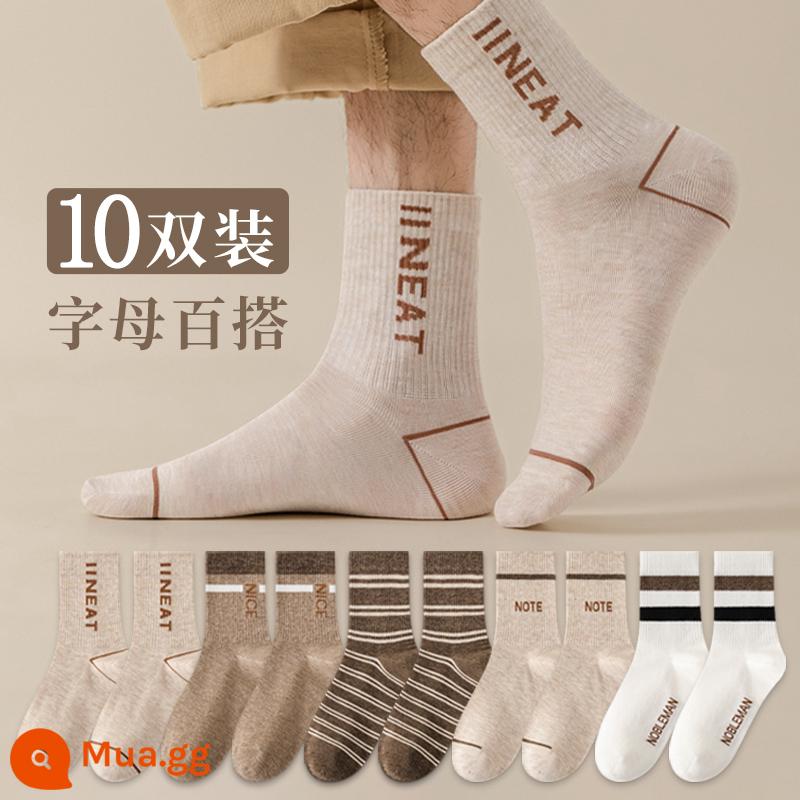 Zhuji vớ nam Mid -socks cotton cotton totton Hấp thụ mồ hôi và khử mùi bóng rổ thể thao mùa thu và mùa đông - Tất dài đến bắp chân chữ E [10 đôi]