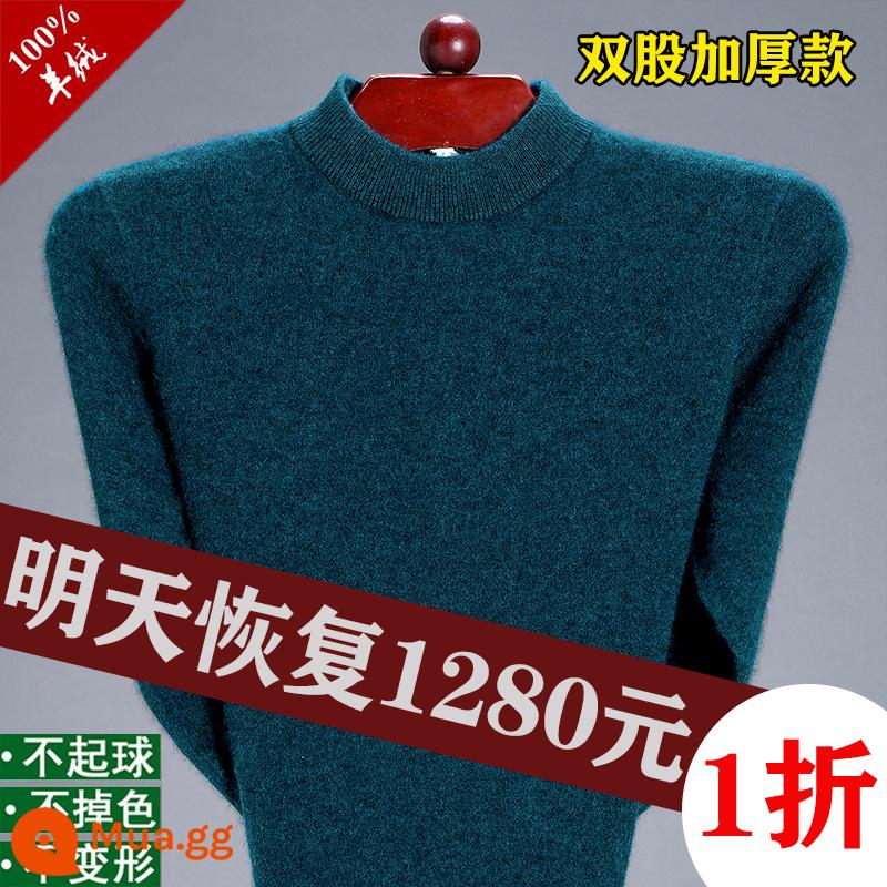 Ordos 100 Áo Len Cashmere Nam Cổ Chữ V Đáy Dệt Kim Cổ Tròn Dày Áo Len Bố Áo Len - Áo nửa cổ/Hà Thanh