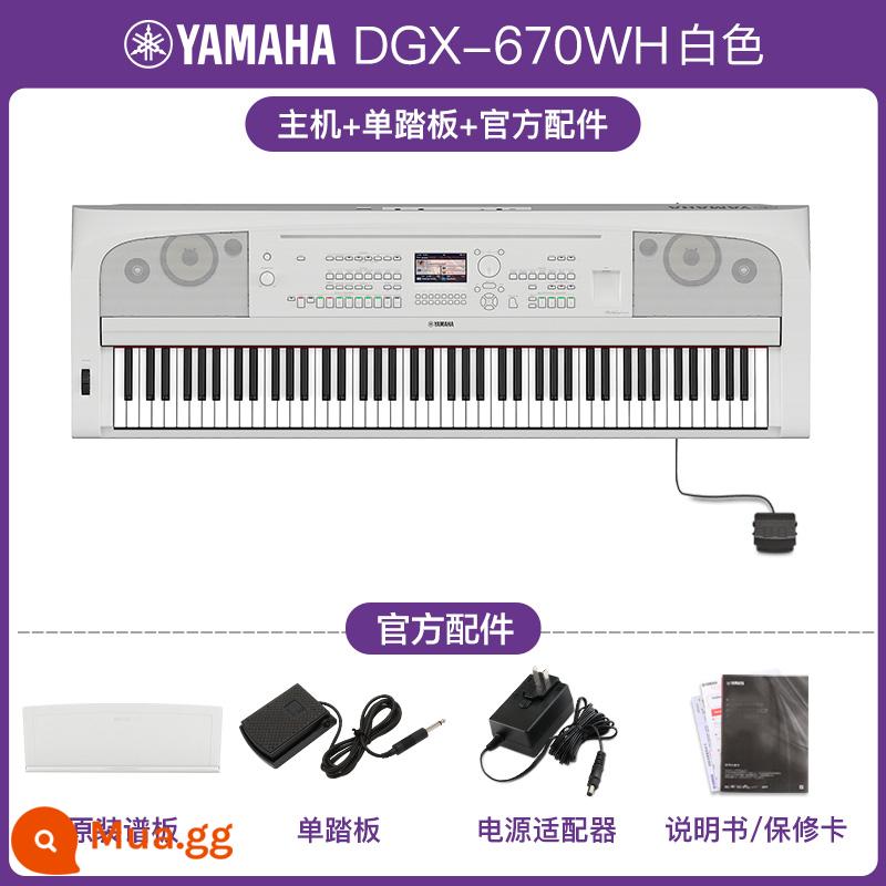 Đàn piano điện tử Yamaha dành cho người mới bắt đầu búa nặng 88 phím dgx670/660 đàn piano điện tử thông minh di động chuyên nghiệp - Bộ phận chính màu trắng DGX670WH + bàn đạp đơn