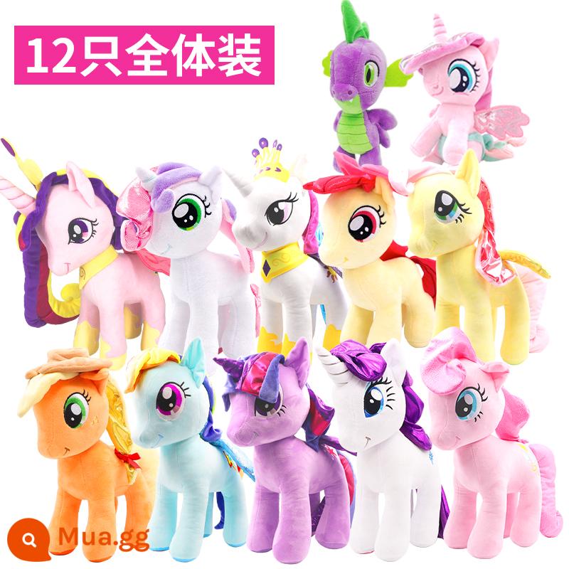 My Little Pony Đồ Chơi Trẻ Em Sang Trọng Búp Bê Kỳ Lân Búp Bê Tặng Bé Gái Gối Ngủ Công Chúa Chính Hãng - Bộ hoàn chỉnh gồm 12 miếng (22CM) đi kèm túi quà