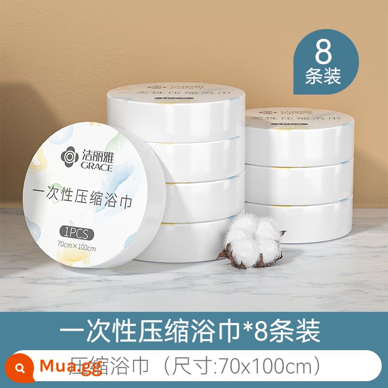 Khăn tắm nén Jie Liya dùng một lần khăn nén di động cotton nguyên chất dày và mở rộng du lịch nguồn cung cấp đóng gói riêng biệt - 8 khăn tắm nén (70*100cm, hoa văn EF dày)