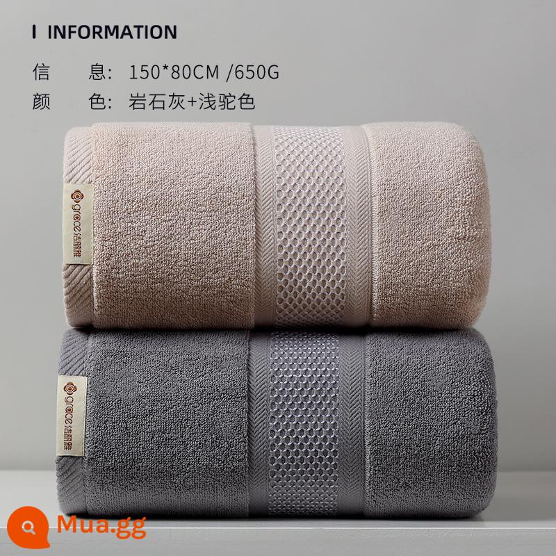 Khách sạn Jie Liya khăn tắm lớn cao cấp hộ gia đình nữ cotton nguyên chất kháng khuẩn thấm nước cotton dày nam 2022 khăn quấn mới - Màu be + xám đậm (loại A thân thiện với da/mẫu dày)