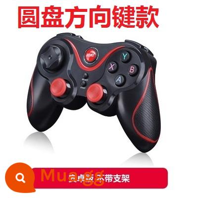 Cross Fire Liên Minh Huyền Thoại Trò Chơi Di Động Vua Gà Ăn Hiện Vật Áp Dụng Cho Android Apple TV Tay Cầm Chơi Game Bluetooth - Model bàn phím đĩa: thích hợp cho Android, không có giá đỡ