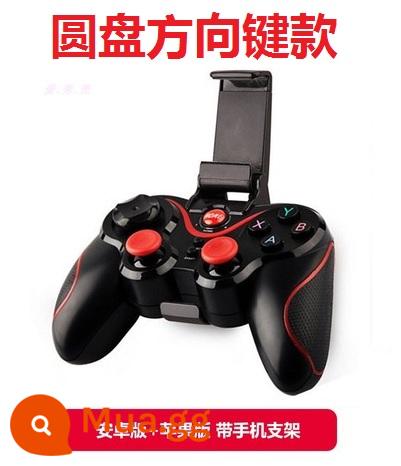 Cross Fire Liên Minh Huyền Thoại Trò Chơi Di Động Vua Gà Ăn Hiện Vật Áp Dụng Cho Android Apple TV Tay Cầm Chơi Game Bluetooth - Mẫu bàn phím tròn: Android và Apple phổ thông + chân đế