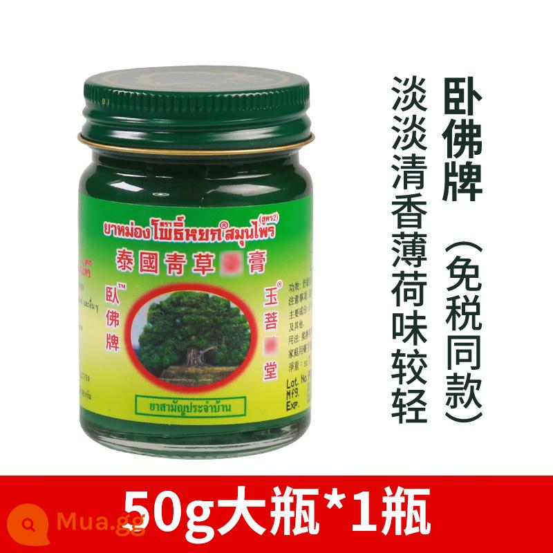 Thái Lan chính hãng Phật nằm thương hiệu cỏ thuốc mỡ chính thức hàng đầu cửa hàng xanh mát thuốc mỡ chống muỗi đốt ngứa chính hãng - Tượng Phật Nằm 50g*1