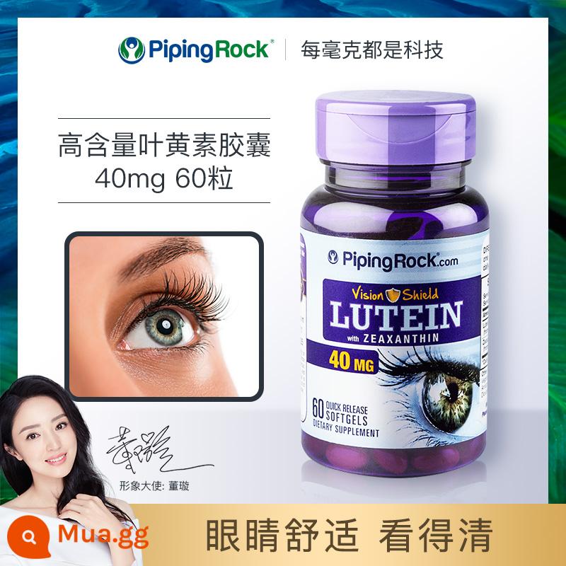 Hoa Kỳ Puno blueberry lutein fat lingonberry nhập khẩu làm dịu mắt thanh niên sản phẩm chăm sóc sức khỏe người lớn không kẹo dẻo - Lutein 40mg [lạm dụng mắt quá mức]