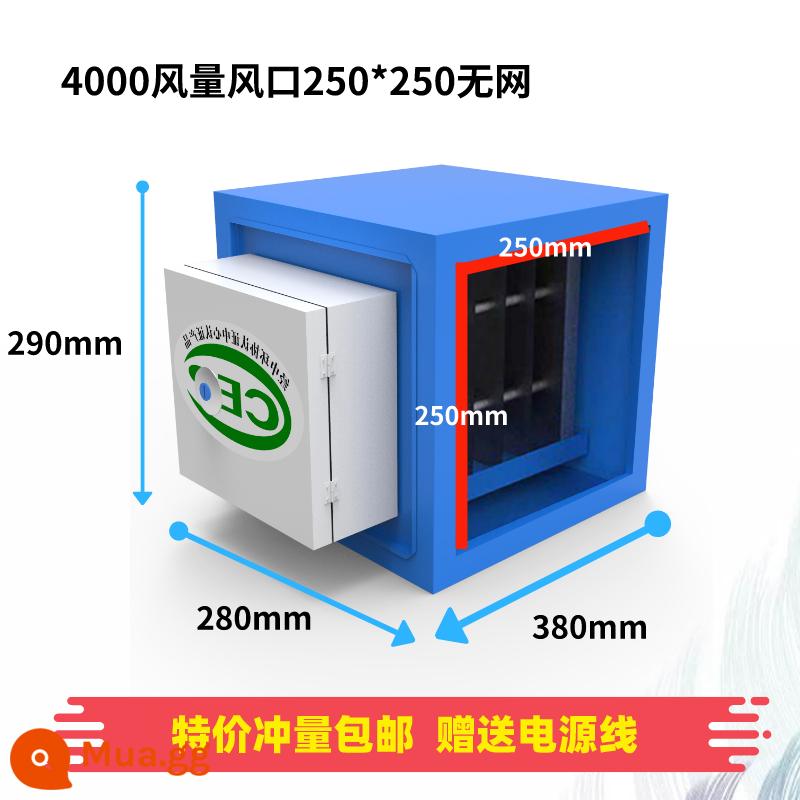 Bếp nhà hàng máy lọc tách khói dầu thương mại tĩnh điện 4000 thể tích không khí nhà hàng nhỏ thịt nướng khách sạn Tất cả - Mẫu khuyến mại 4000 thể tích không khí 25 cửa thoát khí không có mạng