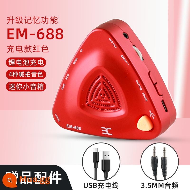 Ino Máy đánh nhịp điện tử Piano Kiểm tra Kiểm tra Đặc biệt Guitar Violin Trống Guzheng General Vocal Metronome - EM688 màu đỏ (có thể sạc lại) [có thể lưu trữ điện]