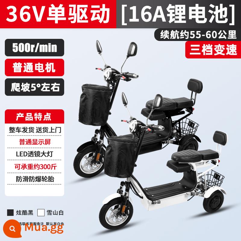 Xe ba bánh điện Keshen xe điện mini gia đình nhỏ đón đưa trẻ em, người già và xe điện hạng nhẹ - Ổ đĩa đơn 36V [pin lithium 16A] động cơ thông thường/500 vòng/phút/tuổi thọ khoảng 55-60 km