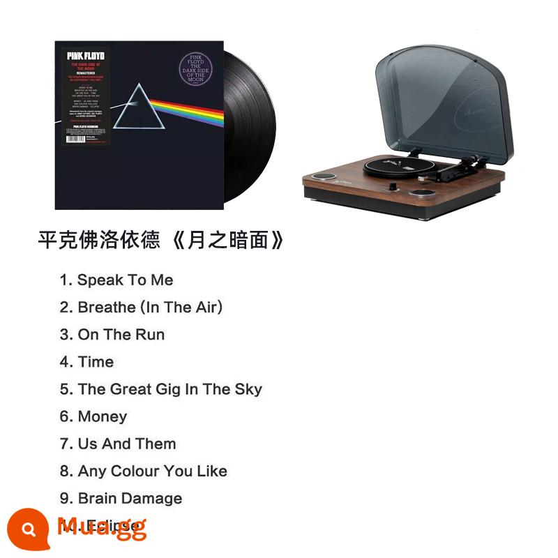 Syitren/Syitren Máy ghi âm vinyl MANTY bằng gỗ retro máy hát Bluetooth âm thanh đồ trang trí tiêu cực - Máy ghi âm + "Dark Side of the Moon" của Pink Floyd