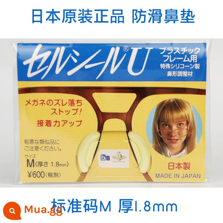 Chính hãng Nhật Bản nhập khẩu kính tấm miếng đệm mũi miếng đệm mũi silicon chống trượt miếng đệm mũi nâng cao miếng đệm mũi khung kính mát miếng dán mũi tuyệt vời - [Mã chuẩn] Độ dày M trong suốt: 1.8mm, chống trơn trượt và cao lên một chút