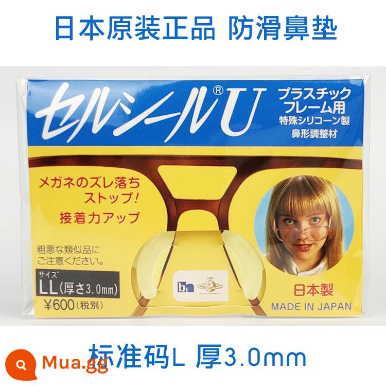 Chính hãng Nhật Bản nhập khẩu kính tấm miếng đệm mũi miếng đệm mũi silicon chống trượt miếng đệm mũi nâng cao miếng đệm mũi khung kính mát miếng dán mũi tuyệt vời - [Mã Tiêu Chuẩn] Độ dày LL trong suốt: 3.0mm Đệm chống trượt
